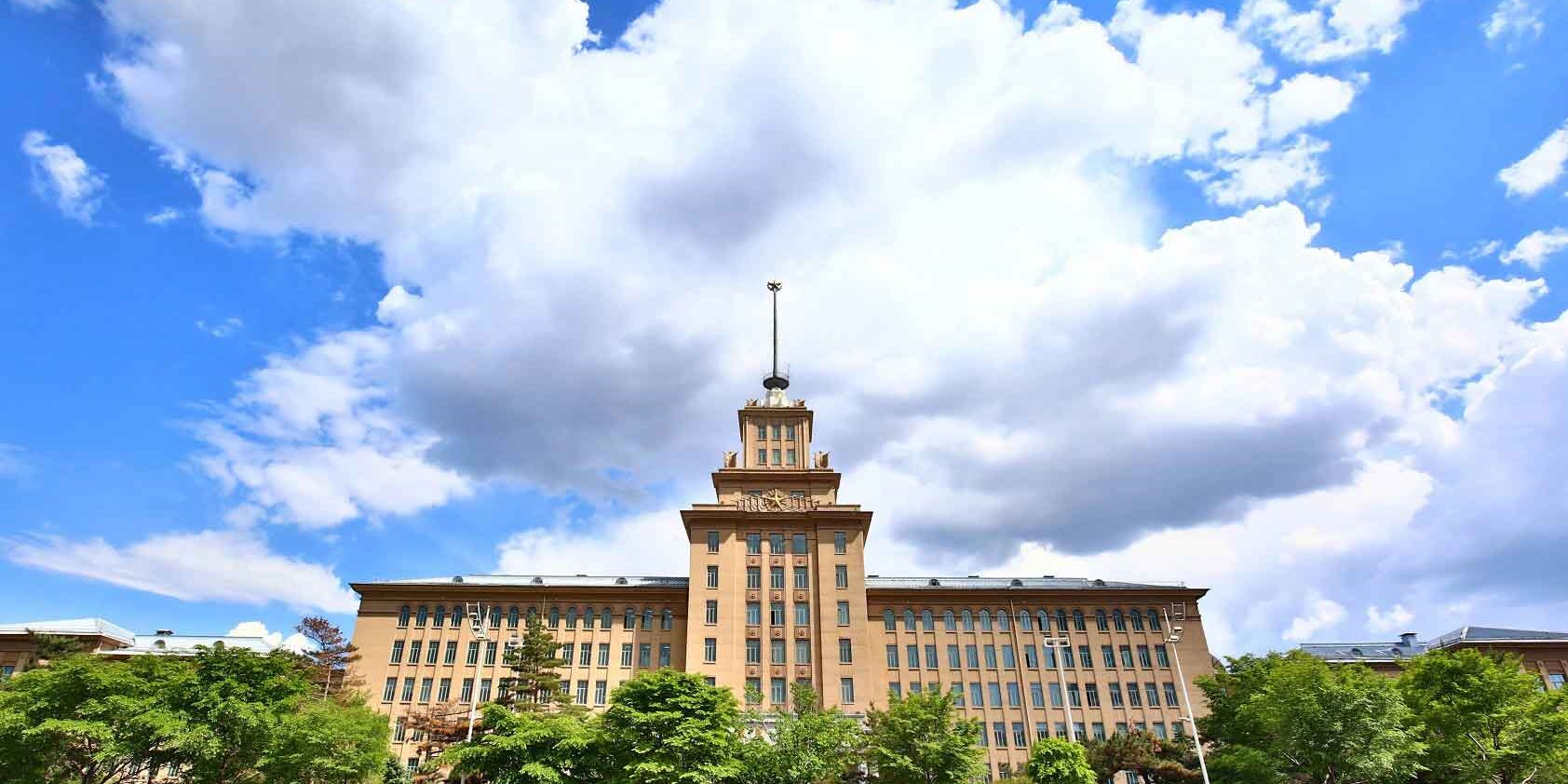 hagongda 哈工大照片