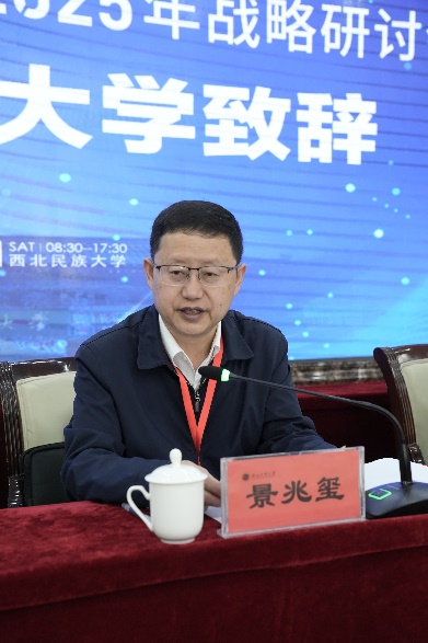 CIPS计算语言学专委会2025年战略研讨会在兰州顺利召开插图 CIPS计算语言学专委会2025年战略研讨会在兰州顺利召开插图