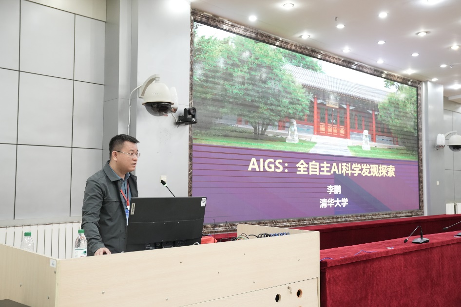 CIPS计算语言学专委会2025年战略研讨会在兰州顺利召开插图10 CIPS计算语言学专委会2025年战略研讨会在兰州顺利召开插图10