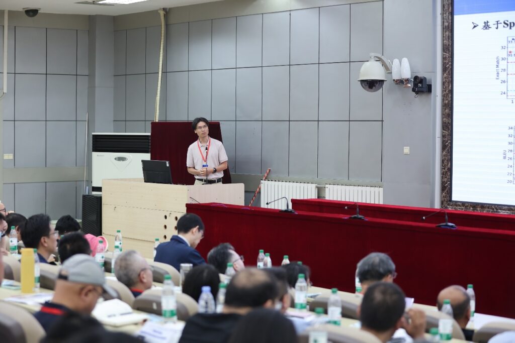 CIPS计算语言学专委会2025年战略研讨会在兰州顺利召开插图4 CIPS计算语言学专委会2025年战略研讨会在兰州顺利召开插图4