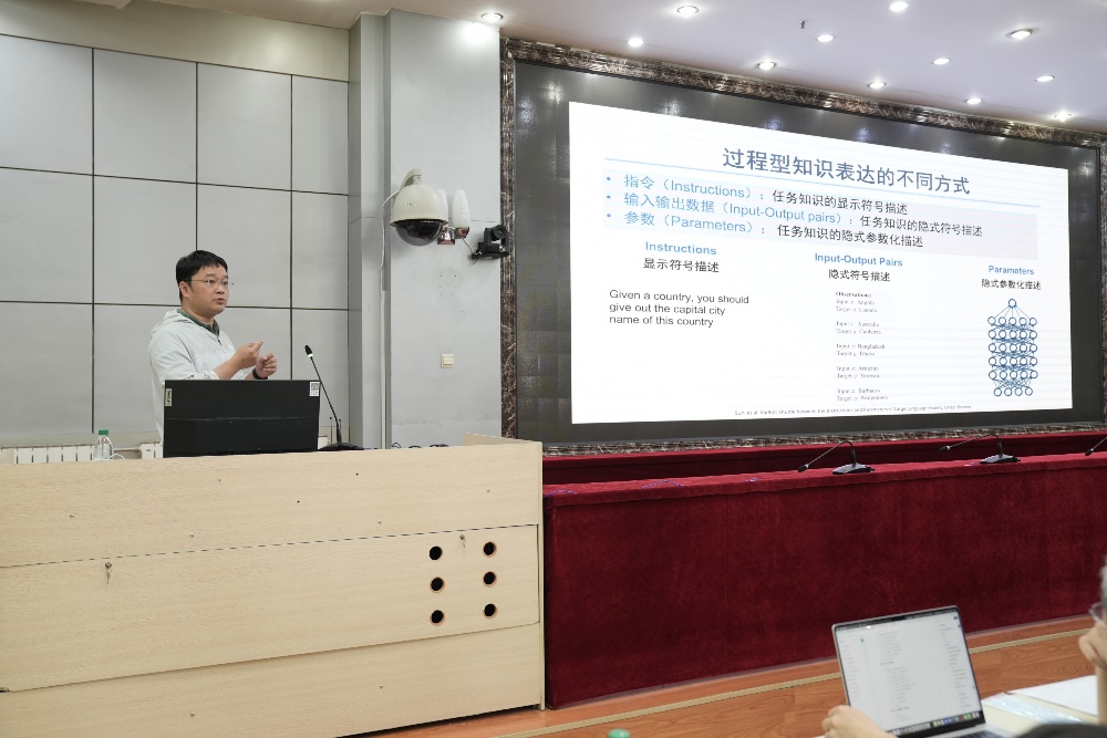 CIPS计算语言学专委会2025年战略研讨会在兰州顺利召开插图7 CIPS计算语言学专委会2025年战略研讨会在兰州顺利召开插图7