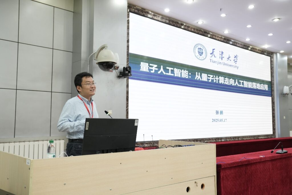 CIPS计算语言学专委会2025年战略研讨会在兰州顺利召开插图8 CIPS计算语言学专委会2025年战略研讨会在兰州顺利召开插图8