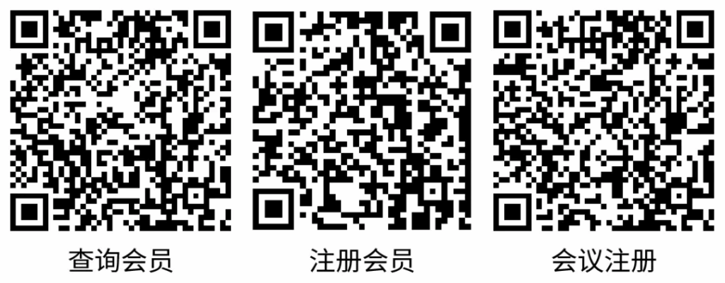 第二十四届中国计算语言学大会（CCL 2025）开放注册插图2