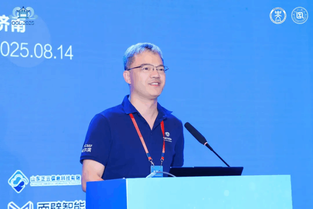 第二十四届中国计算语言学大会（CCL 2025）成功召开插图34