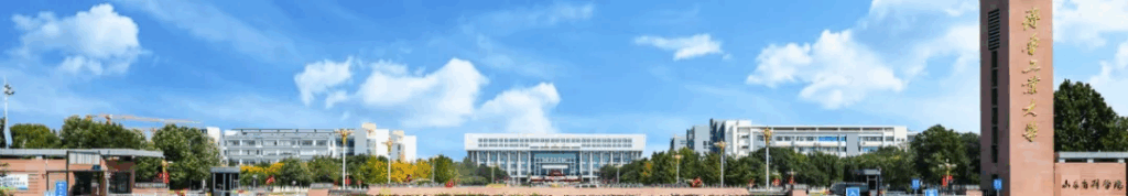 CCL 2025评测研讨会成功举办插图 CCL 2025评测研讨会成功举办插图