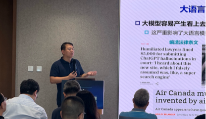 中国中文信息学会计算语言学专委会系列学术沙龙活动之“CCL走进阿里”成功举办插图5 中国中文信息学会计算语言学专委会系列学术沙龙活动之“CCL走进阿里”成功举办插图5