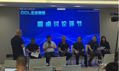 中国中文信息学会计算语言学专委会系列学术沙龙活动之“CCL走进阿里”成功举办插图7 中国中文信息学会计算语言学专委会系列学术沙龙活动之“CCL走进阿里”成功举办插图7