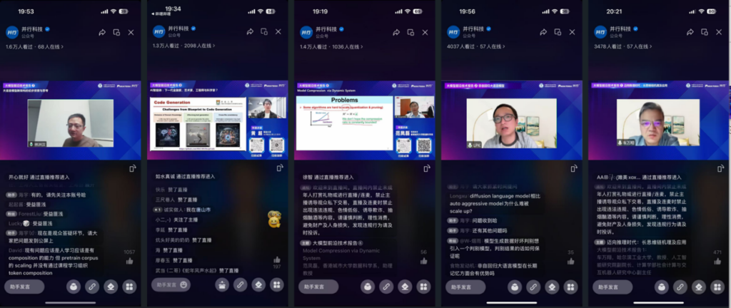 2025 大模型前沿技术报告年度回顾-汇产学研用之力,传前沿技术成果插图3 2025 大模型前沿技术报告年度回顾-汇产学研用之力,传前沿技术成果插图3